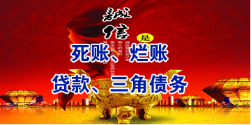 江西要债公司